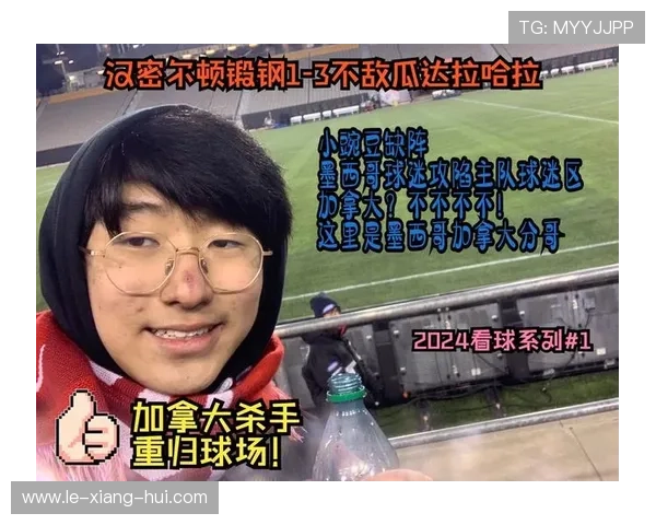 小豌豆合同到期或离开瓜达拉哈拉有望重返美国赛场再展风采